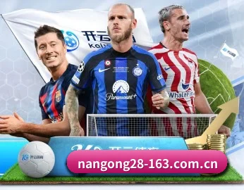 南宫娱乐的故事 - 体育资讯内容服务(NG28 GAMES)