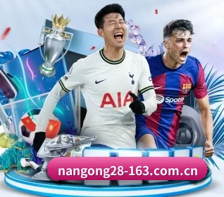 南宫娱乐 APP - NG28 GAMES